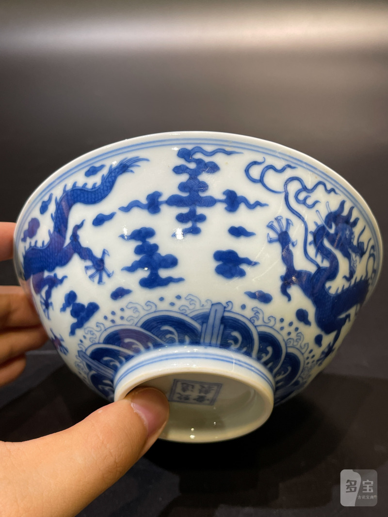 清乾隆 青花云龙纹碗 - 图4